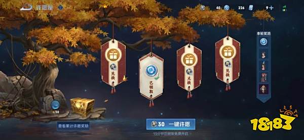 王者荣耀紫星币怎么快速获得 紫星币快速获得方法