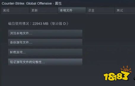 csgo国际服延迟高解决方法