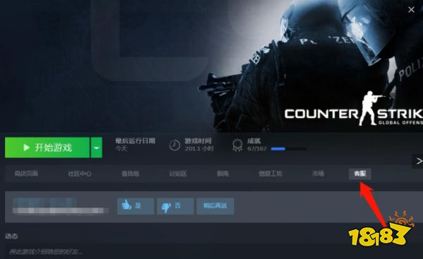 csgo强制解除vac封禁