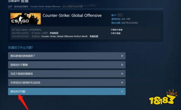 csgo强制解除vac封禁