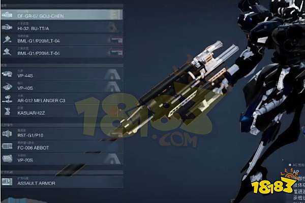 装甲核心6武装饰带怎么搭配 装甲核心6武装饰带搭配推荐