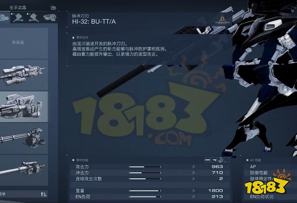 装甲核心6武装饰带怎么搭配 装甲核心6武装饰带搭配推荐