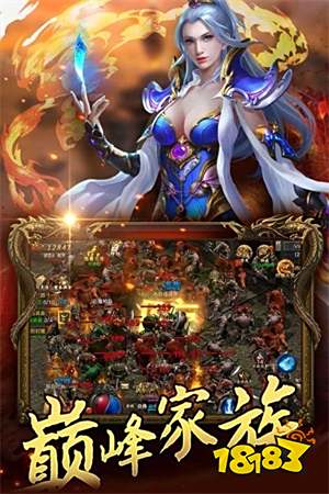 超变传奇sf发布网999