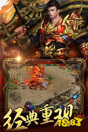 超变传奇sf发布网999