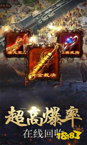 散人之怒火一刀正版