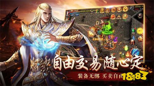 wg999传奇私服游戏