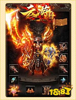 8sd云游手游官网版