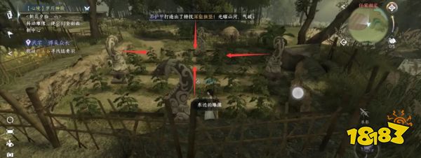 逆水寒手游朝花夕拾六箱子密码是多少 朝花夕拾六箱子分享