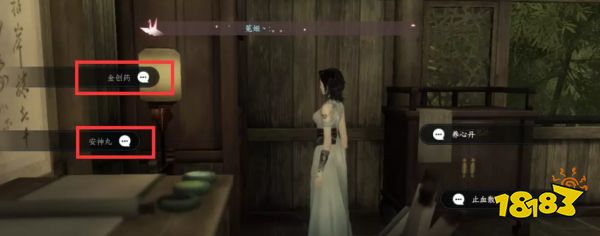 逆水寒手游朝花夕拾五怎么清点遗物 朝花夕拾五攻略