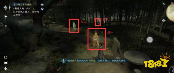 逆水寒手游朝花夕拾四木桩怎么打 朝花夕拾四攻略