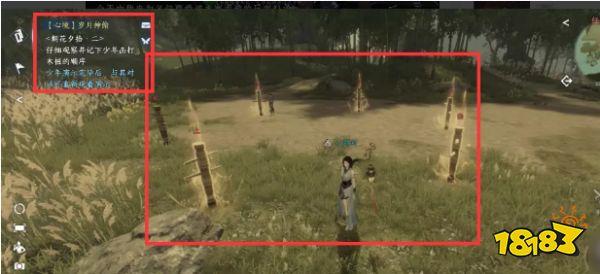 逆水寒手游朝花夕拾二木桩顺序 朝花夕拾二攻略