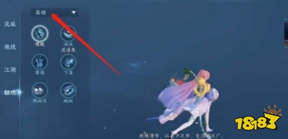 逆水寒手游嘎嘎鸭在水里怎么用 嘎嘎鸭泳圈用法