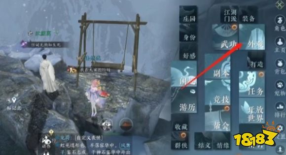 逆水寒手游嘎嘎鸭在水里怎么用 嘎嘎鸭泳圈用法