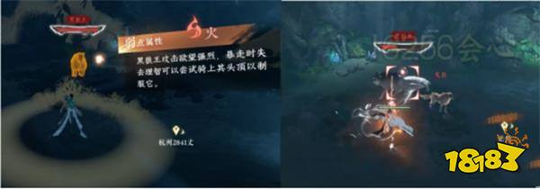 逆水寒手游仙居原黑狼王怎么打 黑狼打法攻略