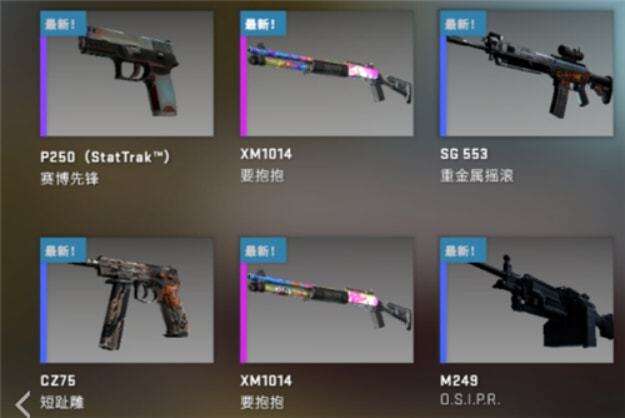 csgo箱子对应武器清单_18183.com
