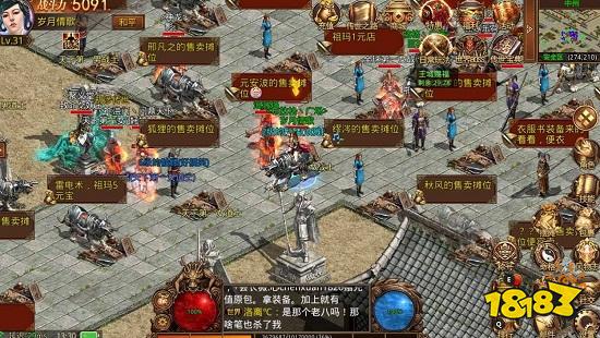 传世元神打金版v1.1.0官网首页 传世元神打金版官网地址