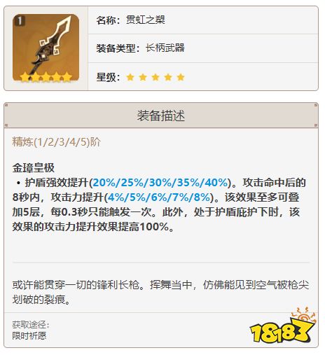 原神4.0下半卡池是什么时候 4.0下半卡池时间介绍