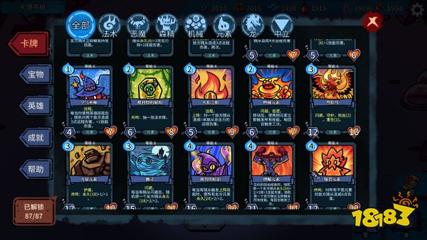 斩断宿命的枷锁《虚妄轮回》现已正式发售