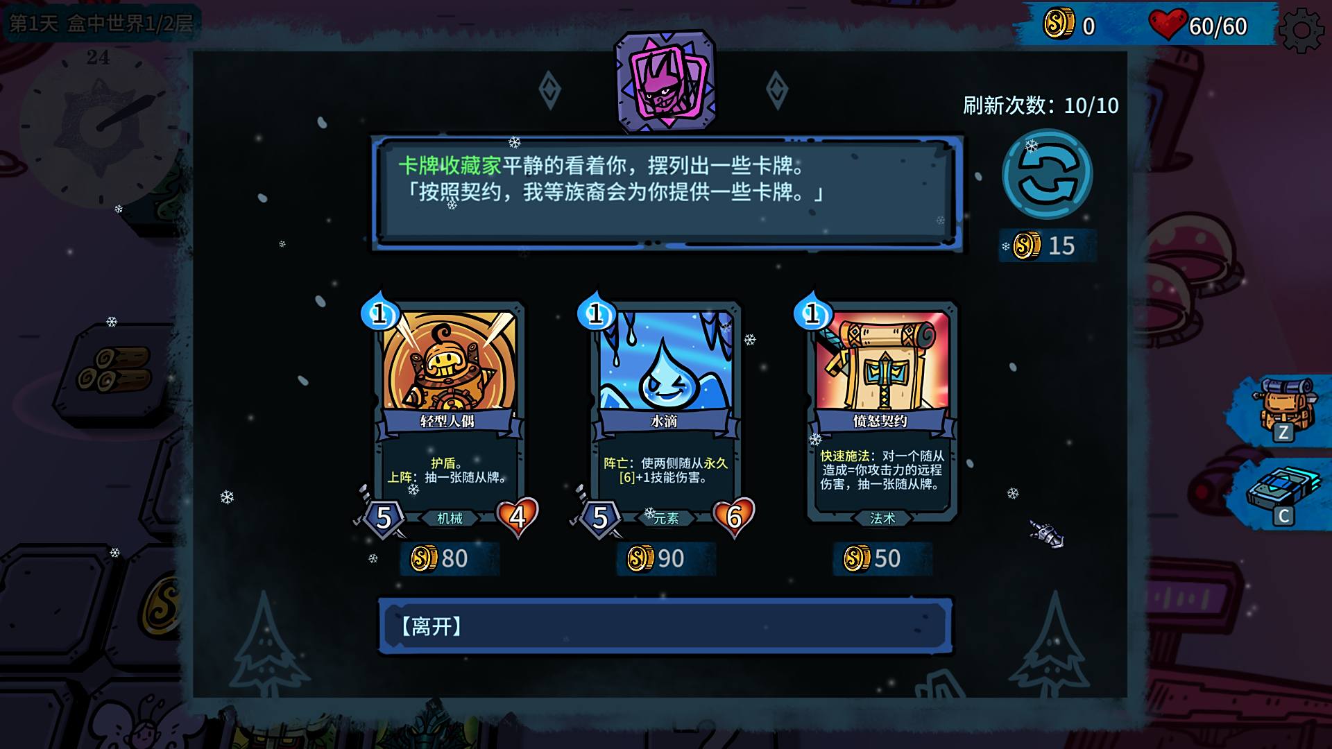 斩断宿命的枷锁《虚妄轮回》现已正式发售