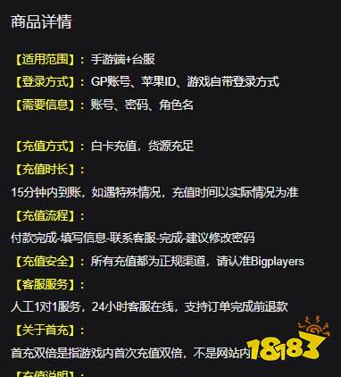 光隙解语台服怎么充值划算 台服折扣充值方法介绍