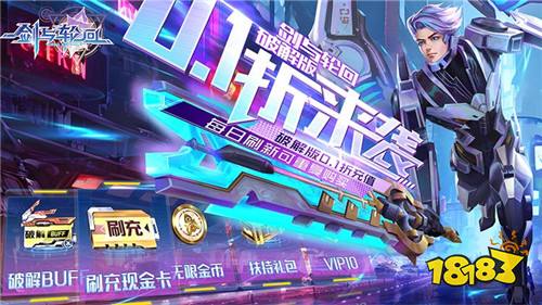 一周新游预告(8.28~9.3)：热门游戏免费畅玩！