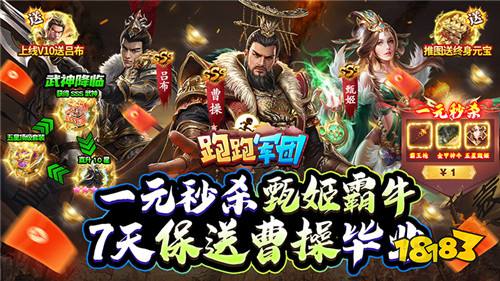 一周新游预告(8.28~9.3)：热门游戏免费畅玩！