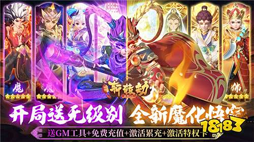 一周新游预告(8.28~9.3)：热门游戏免费畅玩！