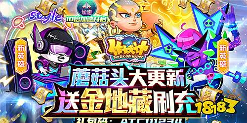 有没有好玩的Q版手游推荐 2023冒险Q版手游合集