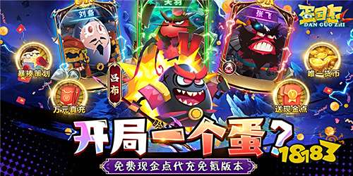 有没有好玩的Q版手游推荐 2023冒险Q版手游合集