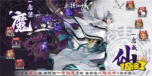 高人气修仙养成类手游 2023修仙养成手游合集