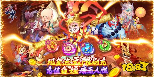 高人气修仙养成类手游 2023修仙养成手游合集