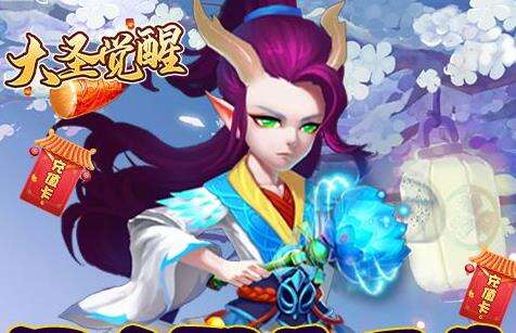 西游单机版官网手游推荐 最新西游单机版手游合集