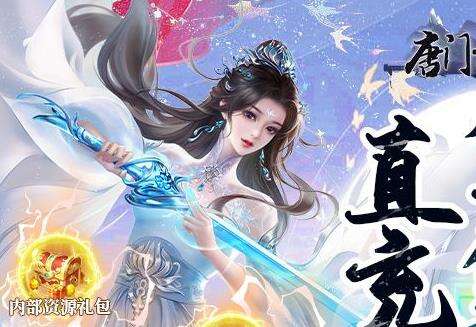 西游单机版官网手游推荐 最新西游单机版手游合集