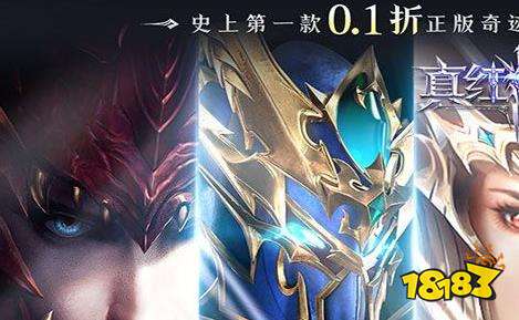 0.1折游戏充值平台哪个好用 充值低至0.1折手游平台app