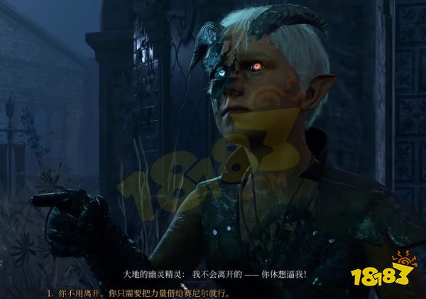 博德之門3解除幽影的詛咒任務怎么做 解除幽影的詛咒支線任務攻略