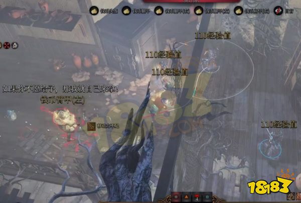 博德之門3征收所會(huì)計(jì)員怎么打 征收所會(huì)計(jì)員打法攻略