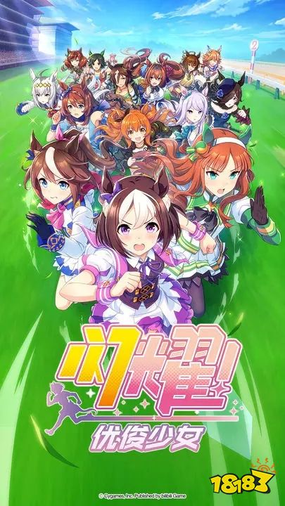 赛马娘游戏新版