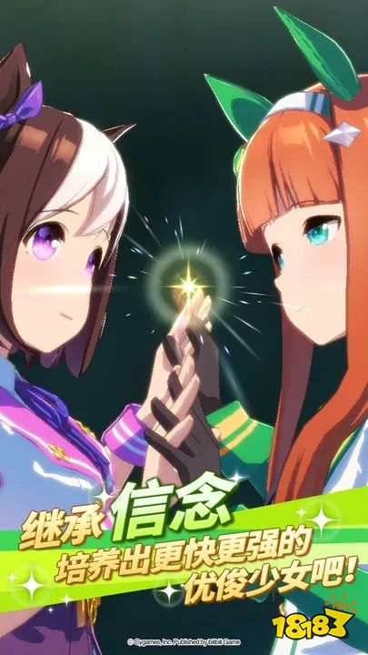 赛马娘官网最新版