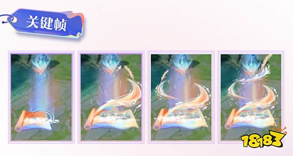 王者荣耀2023周年庆回城特效是什么 八周年庆回城特效是什么