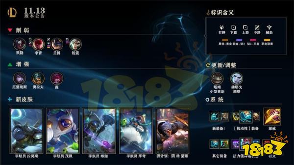 lol神話版本拉高上限 英雄聯盟神話版本上限介紹