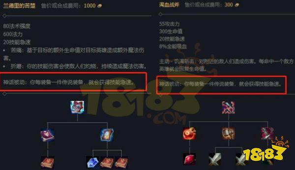 神话装备为什么被讨厌 神话装备被讨厌原因介绍