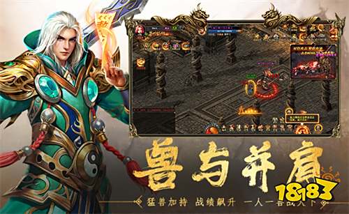 王者霸业传奇最新版开服时间 王者霸业传奇最新版开服表大全