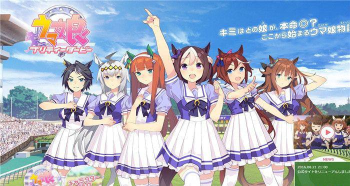 赛马娘国服什么配置才能玩 闪耀优俊少女要留多少空间