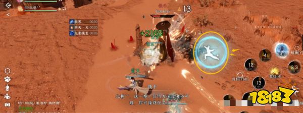 逆水寒手游碧血鸣沙铁卫营在哪 碧血鸣沙老二位置