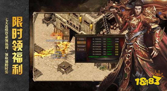 龙腾盛世180传奇手游大全 龙腾盛世系列热血传奇手游推荐