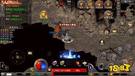 好玩的1.76版传奇手游推荐 2023好玩的1.76版传奇手游排行榜