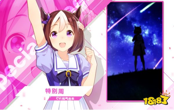 赛马娘国服保底多少抽 闪耀优俊少女抽卡保底介绍