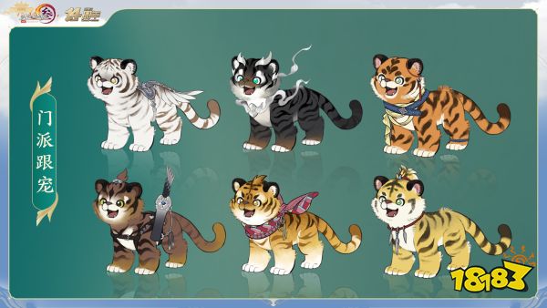 全新门派“万灵山庄”首曝 《剑网3》十四周年发布会全回顾