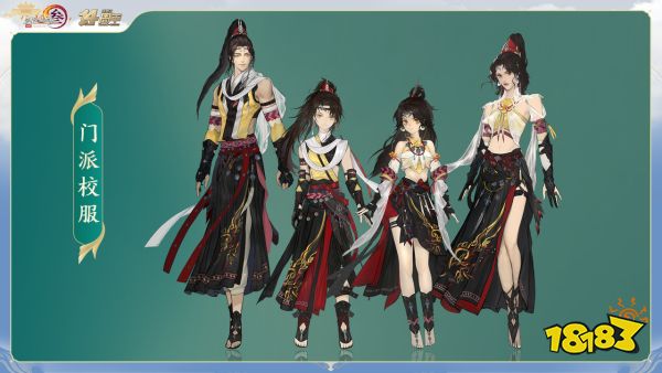 全新门派“万灵山庄”首曝 《剑网3》十四周年发布会全回顾