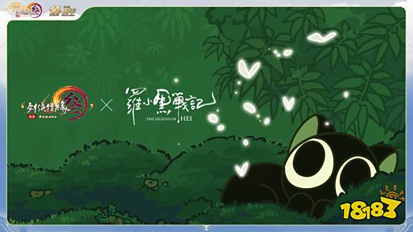 全新门派“万灵山庄”首曝 《剑网3》十四周年发布会全回顾